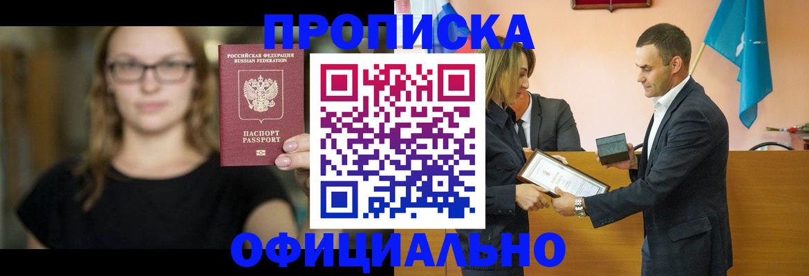 регистрация в Ленинск-Кузнецком